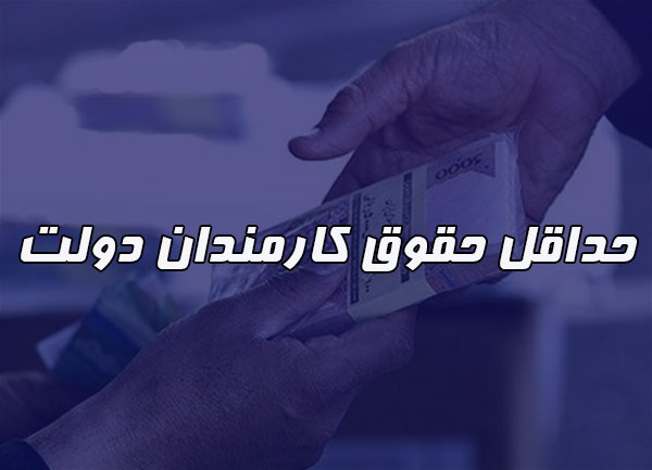 حقوق کارگر حقوق کارگر